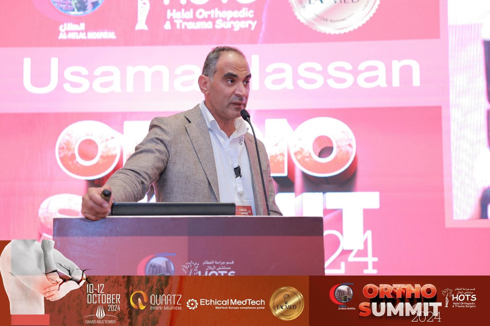 El Helal Hospital Annual Meeting